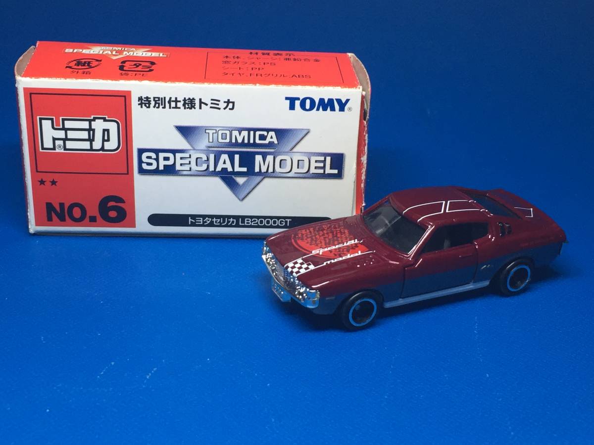 特別仕様トミカ　SPECIAL MODEL　No.6　トヨタ　セリカ　LB2000GT_画像1