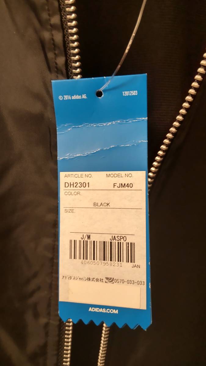 アディダスオリジナルス adidas Originals ウインドブレーカー ジャケット DH2301 XBYO_画像6