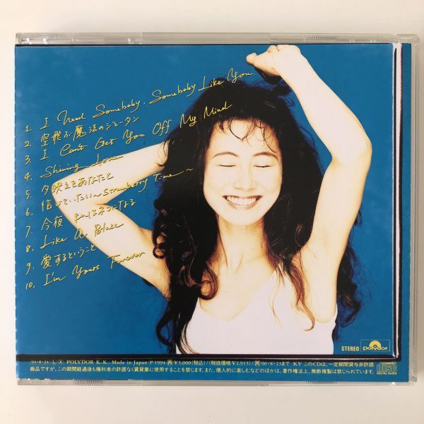 B24988　CD（中古）Be Natural　中村あゆみ_画像2