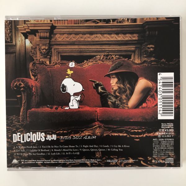 B24989　CD（中古）DELICIOUS　JUJU_画像2