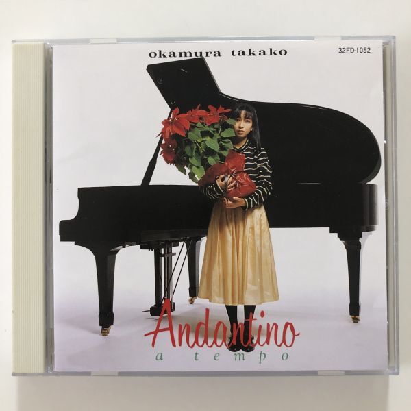 B25016 CD（中古）Andantino a tempo 岡村孝子の画像1