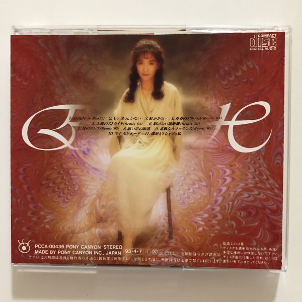 B25035　CD（中古）Single is Best　平松愛理　帯つき_画像2