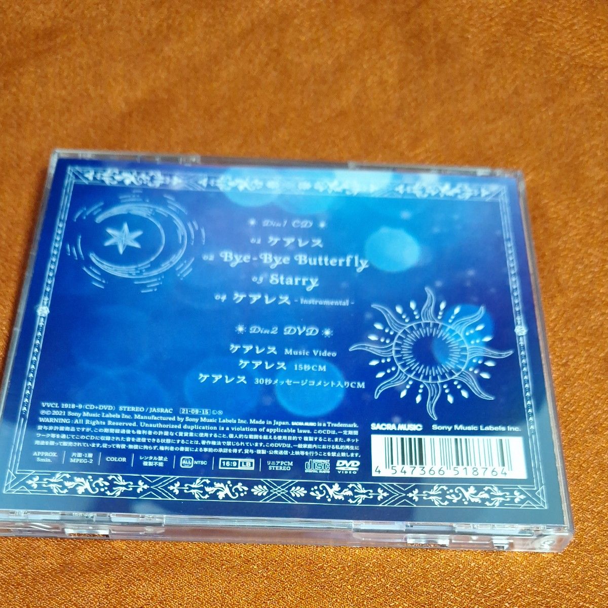 初回生産限定盤 (取) DVD付 カラートレイ仕様 ClariS CD+DVD/ケアレス 