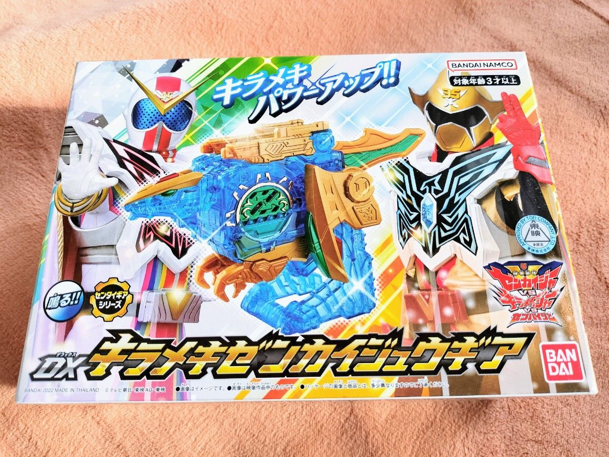 新品未開封 機界戦隊ゼンカイジャーVSキラメイジャーVSセンパイ 新品未開封 機界戦隊ゼンカイジャーVSキラメイジャーVSセンパイ