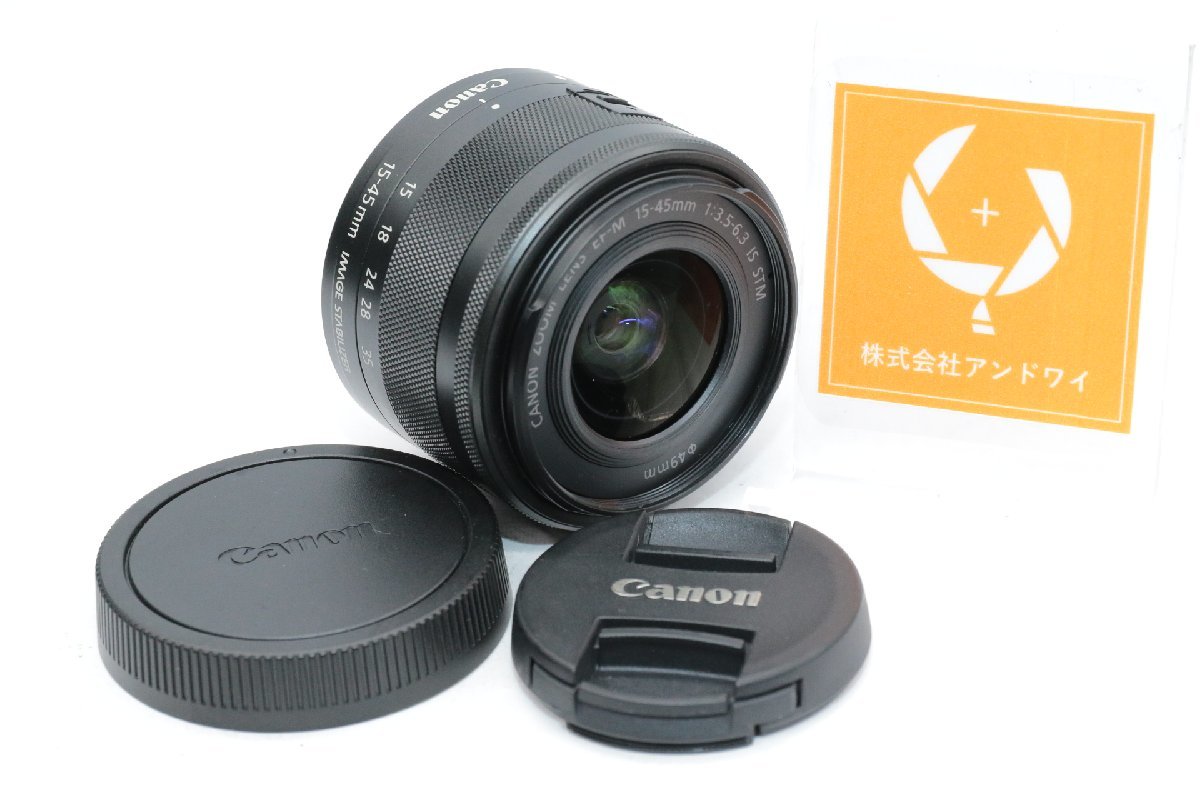 同梱歓迎【極上品/動作保証】CANON キャノン EF-M 15-45MM F3.5-6.3 IS STM #4703の画像1