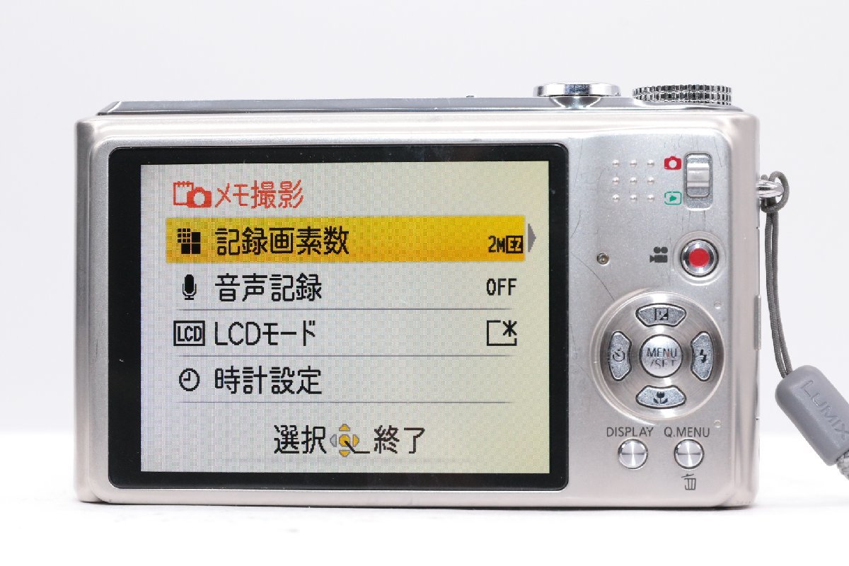 同梱歓迎 良品/ PANASONIC パナソニック LUMIX DMC-TZ7 同梱歓迎 良品/ PANASONIC パナソニック LUMIX DMC-TZ7