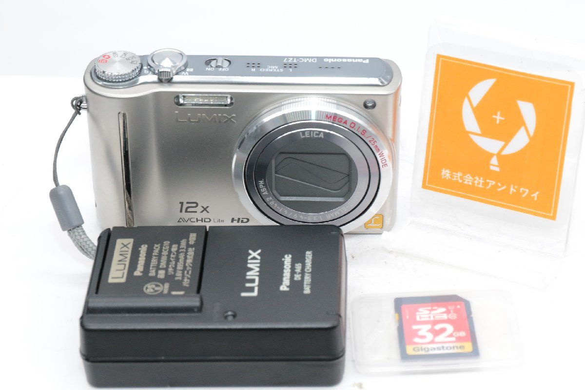 同梱歓迎【良品/動作品】PANASONIC パナソニック LUMIX DMC-TZ7 (バッテリー、充電器、SDカード付））#4763