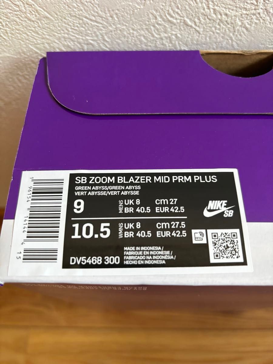 Nike SB Zoom Blazer Mid Premium Plus ナイキ SB ズーム ブレーザー ミッド プレミアム