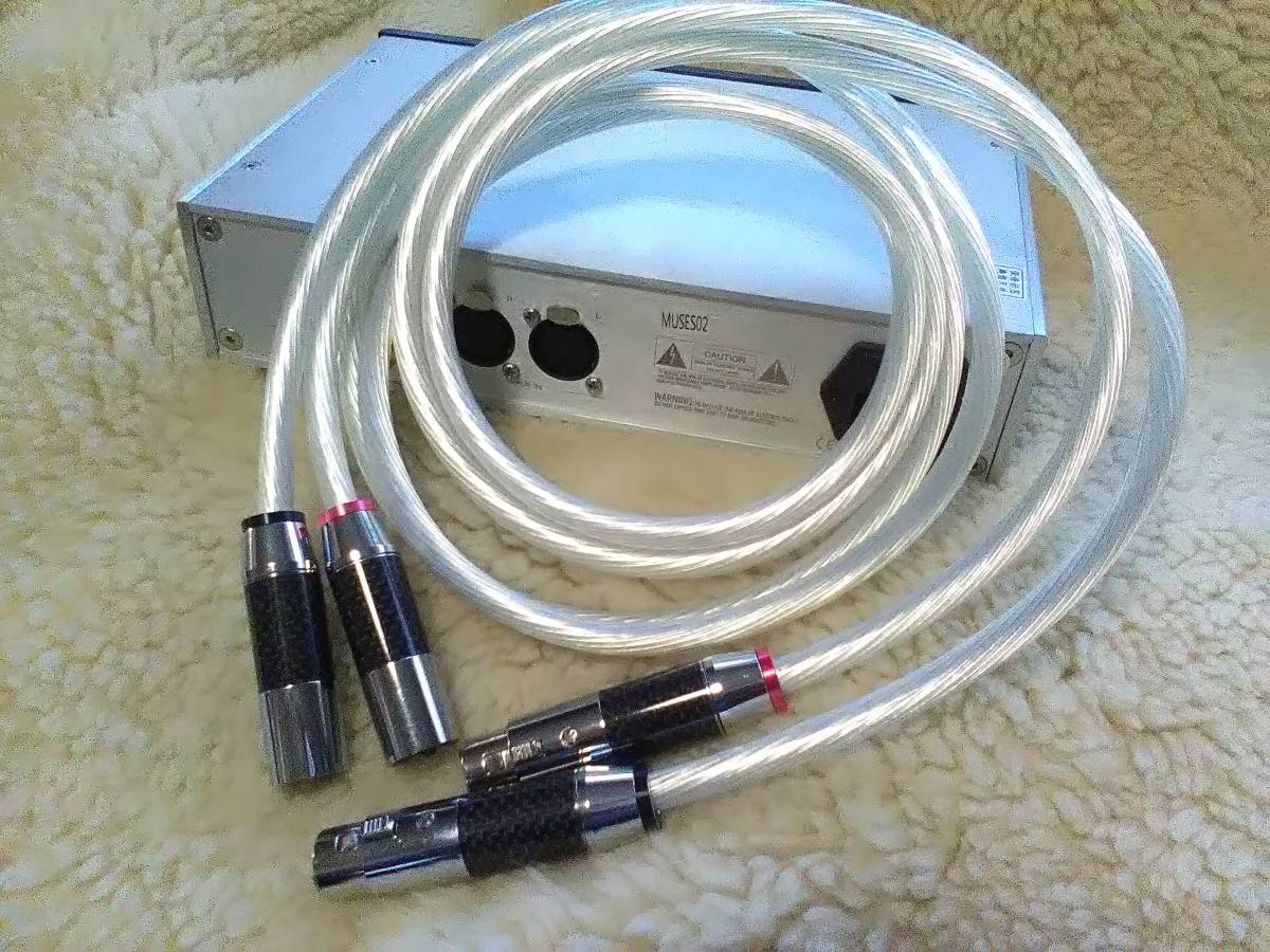 Nordost Odin 1st ge☆ 5N OFC 50Mシルバープレート XLRケーブル Nordost Odin 1st ge☆ 5N OFC 50Mシルバープレート XLRケーブル