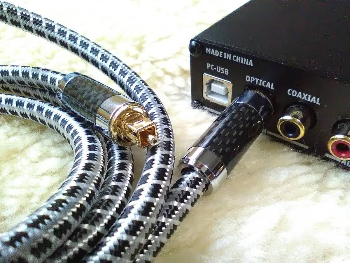 PCM24-192 correspondence * 24K TOSLINK PMMA core optical digital cable 1.5m new goods 1 pcs 