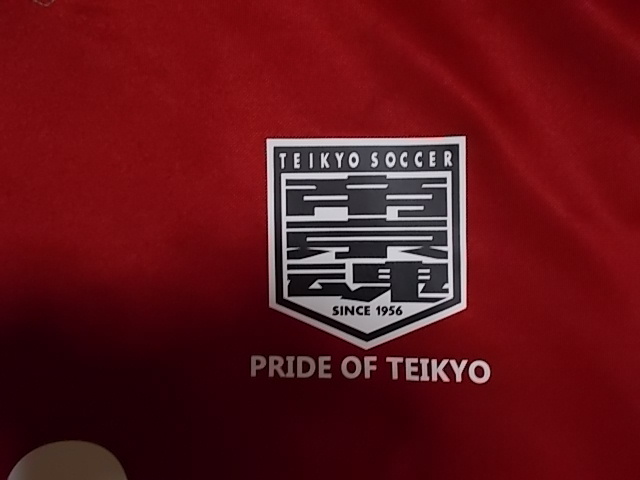 [ стандартный товар * б/у одежда ]. столица высота футбол часть #8 длинный рукав форма тренировка для *. столица душа Uni Tokyo вся страна собрание победа .