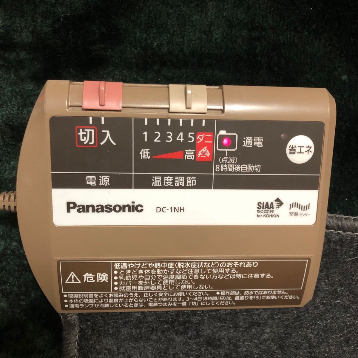 Panasonic 電気カーペット 用ヒーターDC-1NH 室温センサー 温度調節可 サイズ:約173 X 87 cm(1畳相当)_画像2