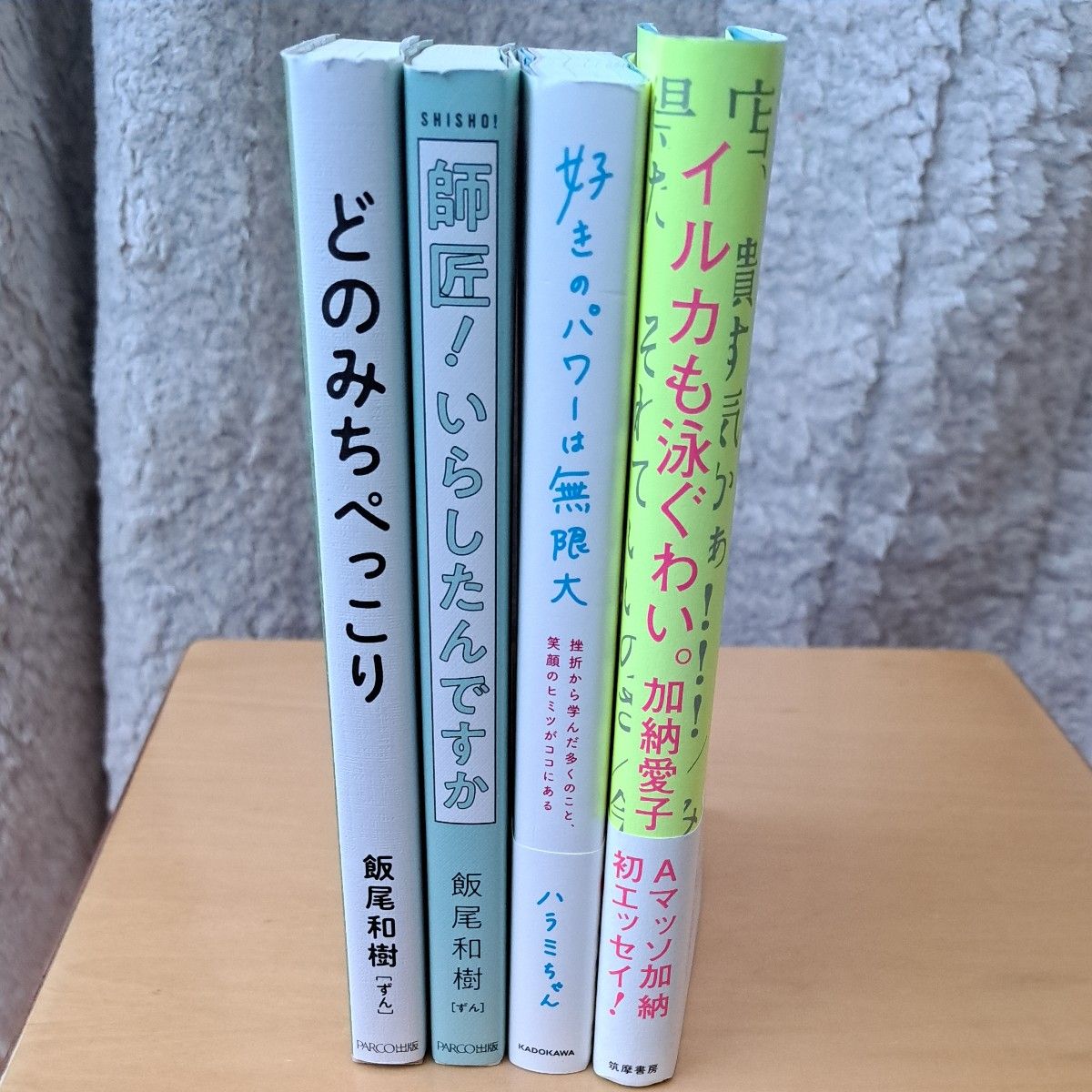 エンタメ関連１冊800円　２冊1400円