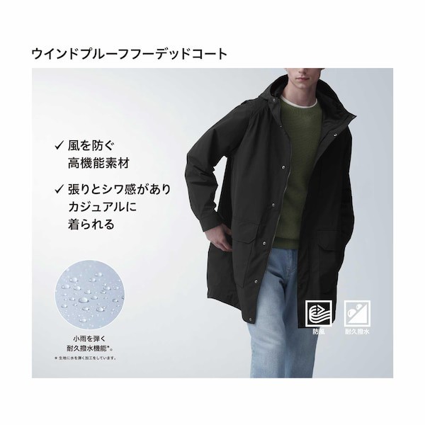 UNIQLO ウィンドプルーフフーデッドコート Lサイズ ブラック 黒 2024年モデル_画像8