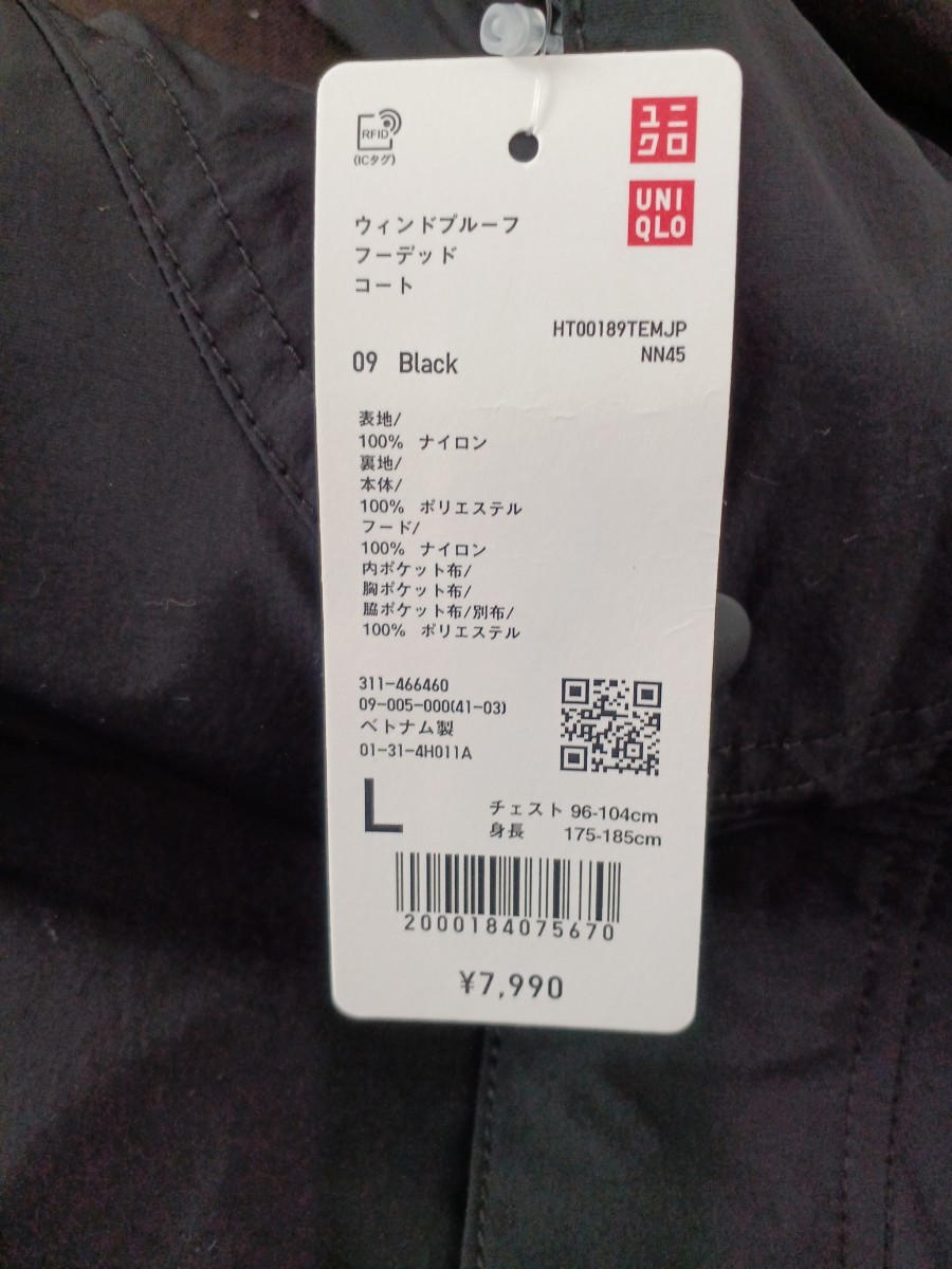 UNIQLO ウィンドプルーフフーデッドコート Lサイズ ブラック 黒 2024年モデル_画像10