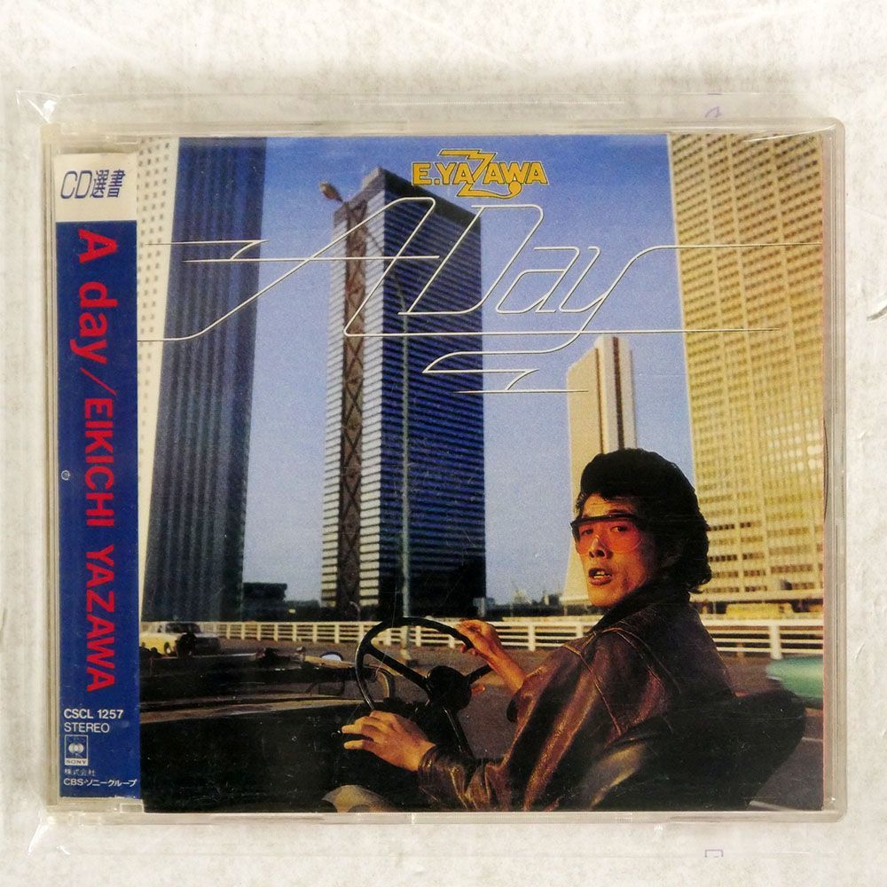 矢沢永吉/ア・デイ/ソニー・ミュージックレコーズ CSCL1257 CD □_画像1