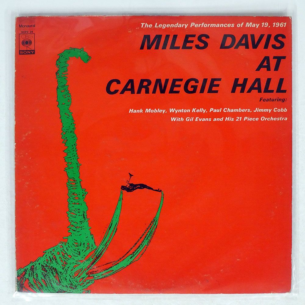 MILES DAVIS/AT CARNEGIE HALL/CBS SONY SOPZ24 LP_画像1