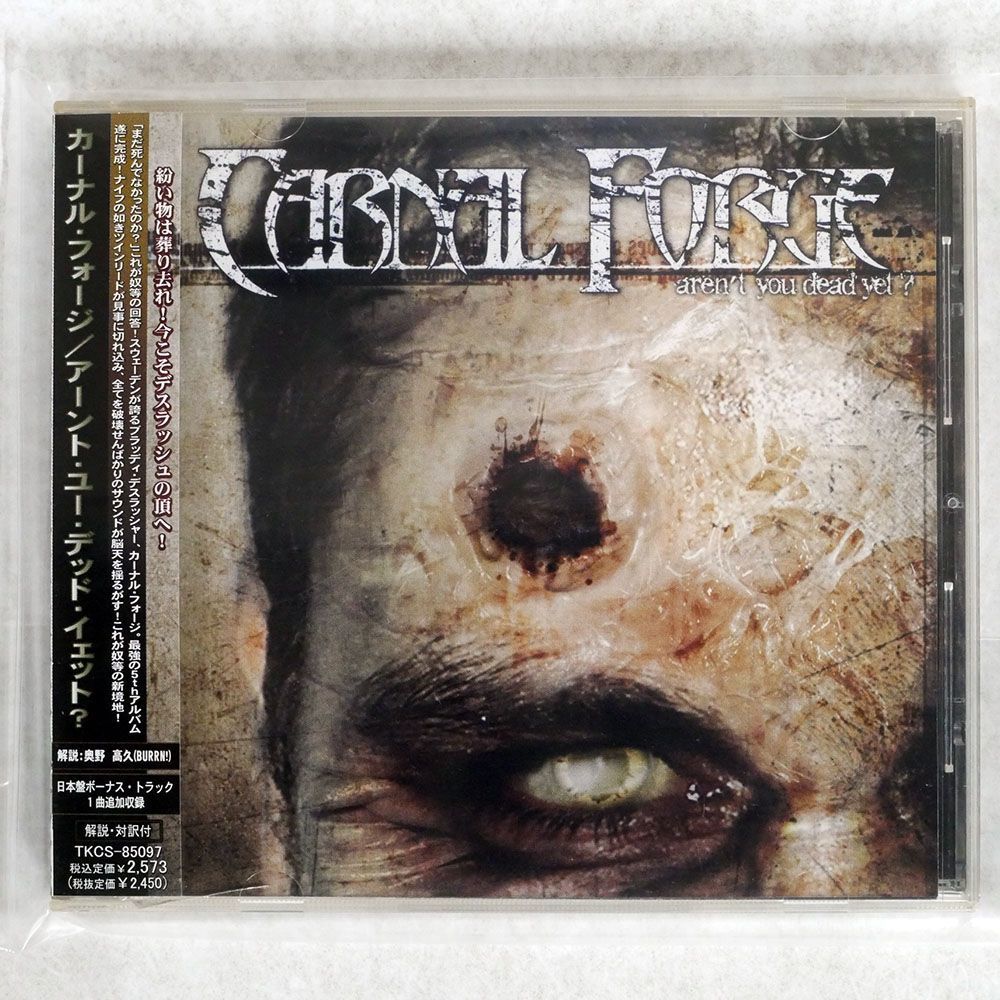 CARNAL FORGE/AREN´T YOU DEAD YET?/SOUNDHOLIC TKCS85097 CD □_画像1