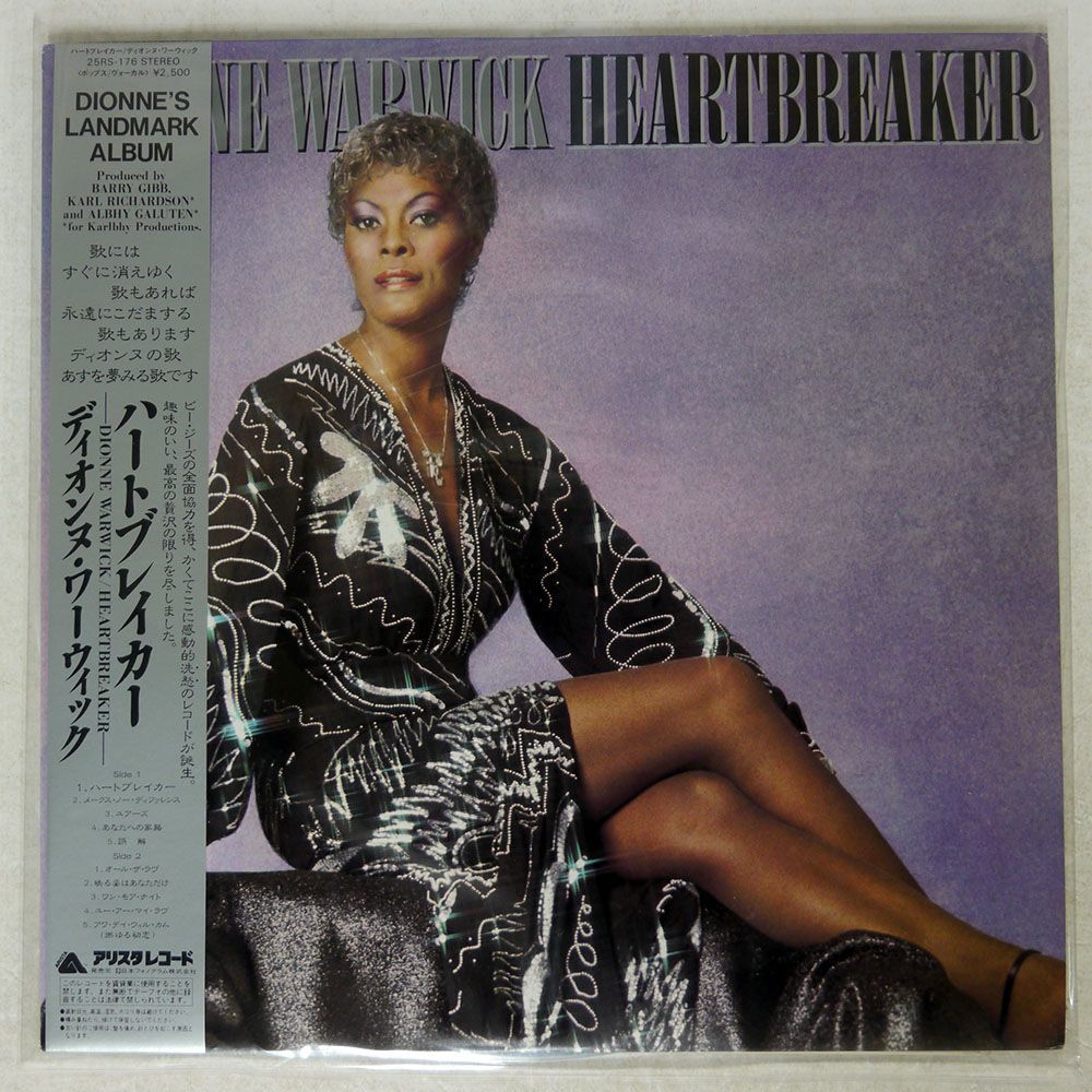 帯付き DIONNE WARWICK/HEARTBREAKER/ARISTA 25RS176 LP_画像1