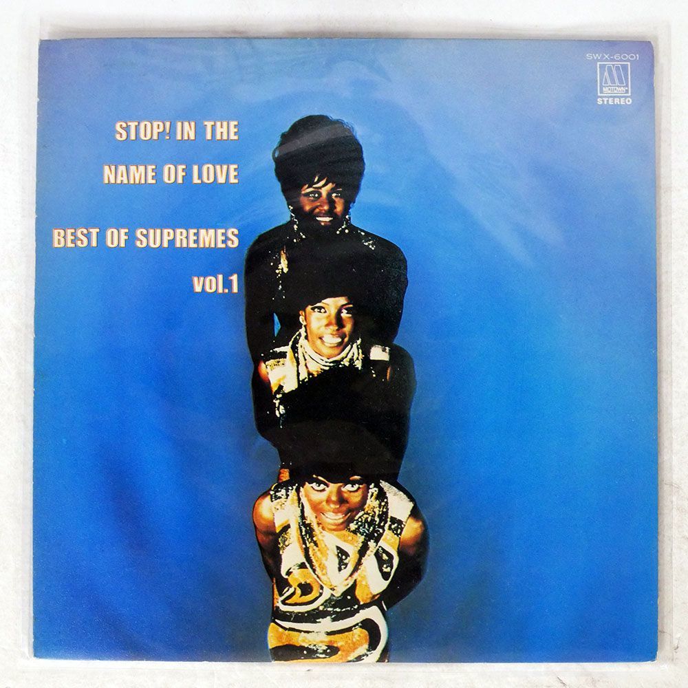 SUPREMES/STOP IN THE NAME OF LOVE BEST OF VOL.1/TAMLA MOTOWN SWX6001 LP_画像1