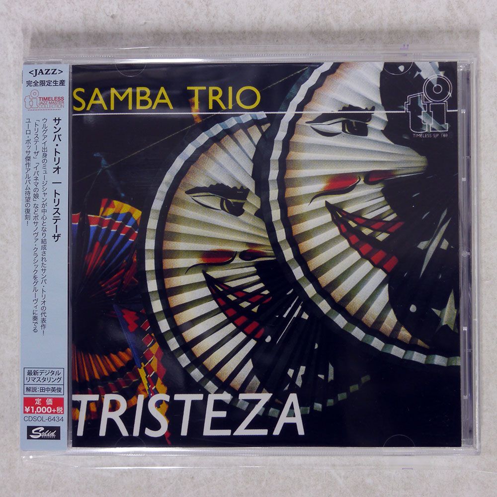 SAMBA TRIO/TRISTEZA/SOLID CDSOL 6434 CD □_画像1