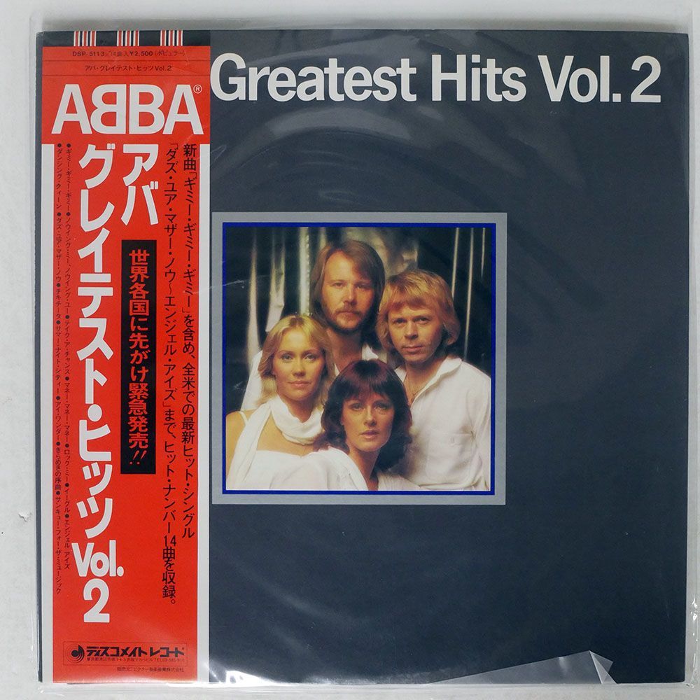 帯付き ABBA/GREATEST HITS VOL.2/DISCOMATE DSP5113 LP_画像1