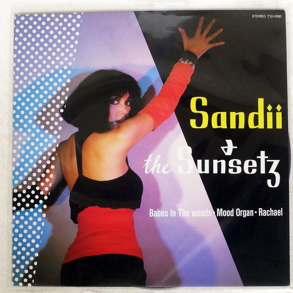見本盤 SANDII & THE SUNSETZ/BABES IN WOODS/EASTWORLD T121086 12_画像1