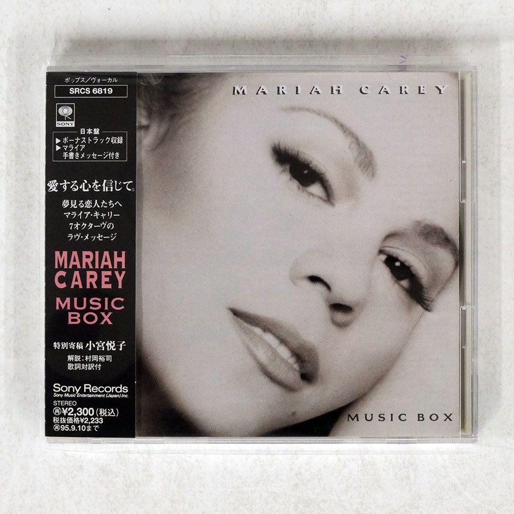 MARIAH CAREY/MUSIC BOX/SONY SRCS6819 CD □_画像1