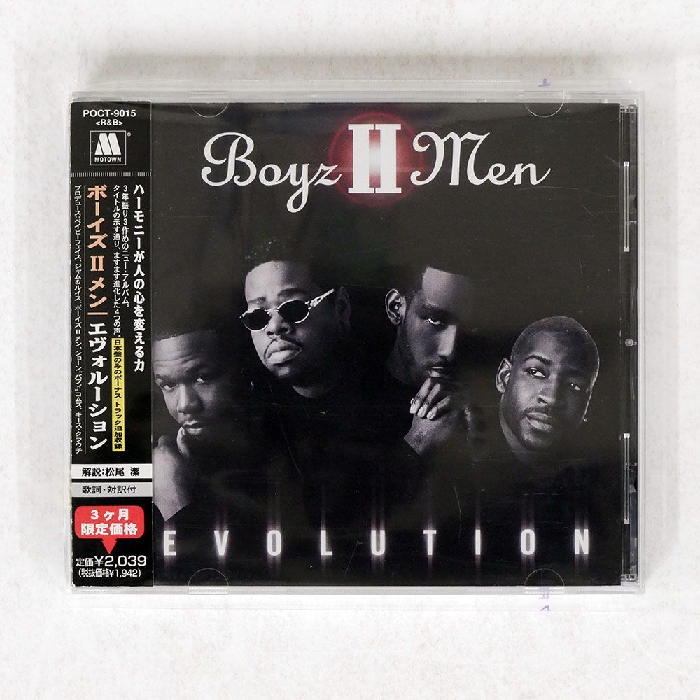 BOYZ II MEN/EVOLUTION/MOTOWN POCT-9015 CD □_画像1