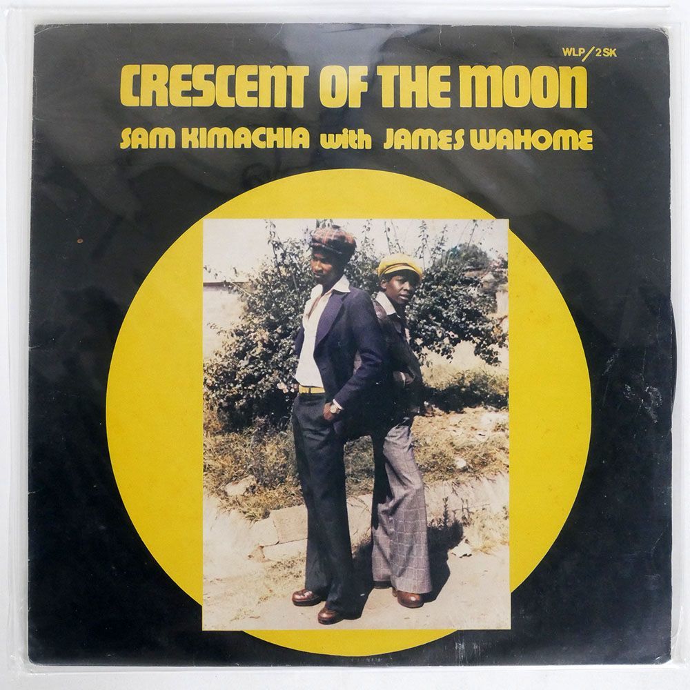 KENYA-ORIGINAL SAM KIMACHIA/CRESCENT OF THE MOON/WORLD RECORD CO. WLP2SK LP_画像1