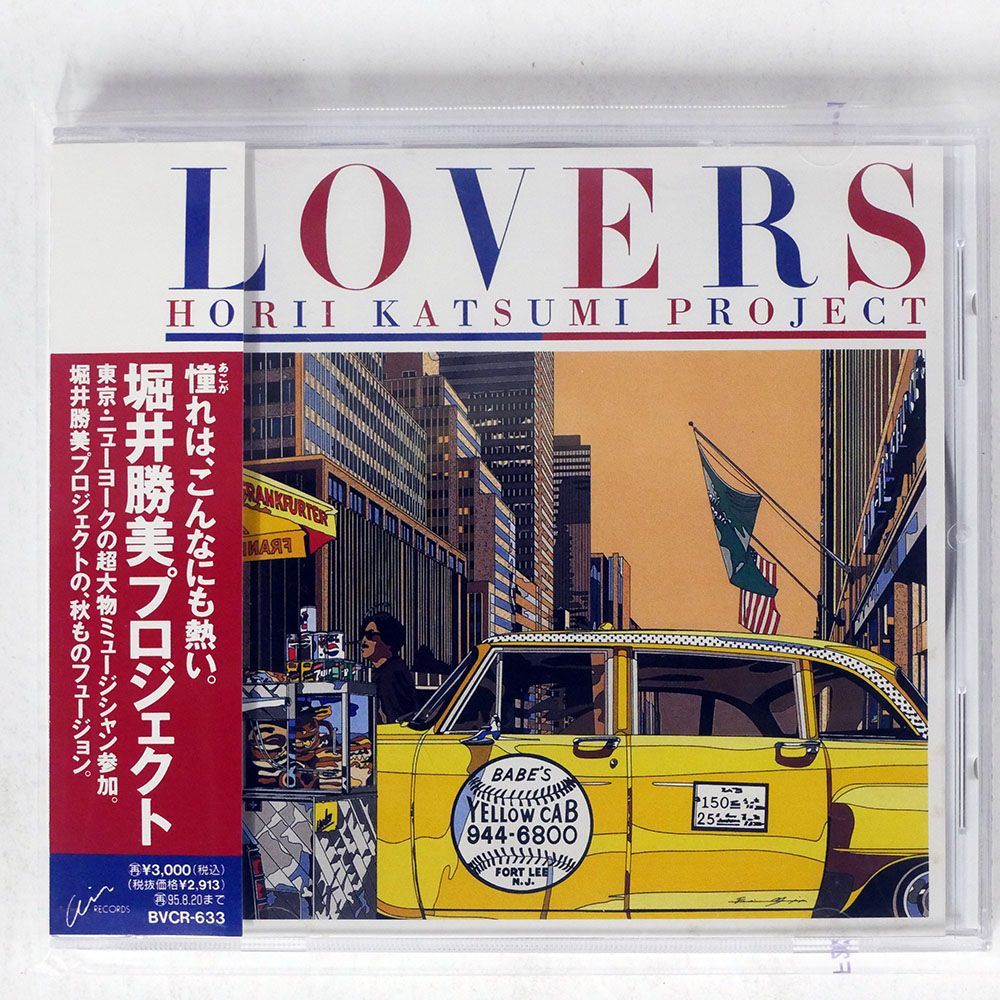 堀井勝美プロジェクト/LOVERS/BMG BVCR633 CD □_画像1
