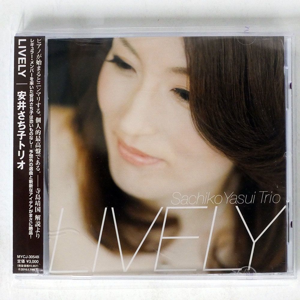 安井さち子トリオ/LIVELY/M&I MYCJ30549 CD □_画像1