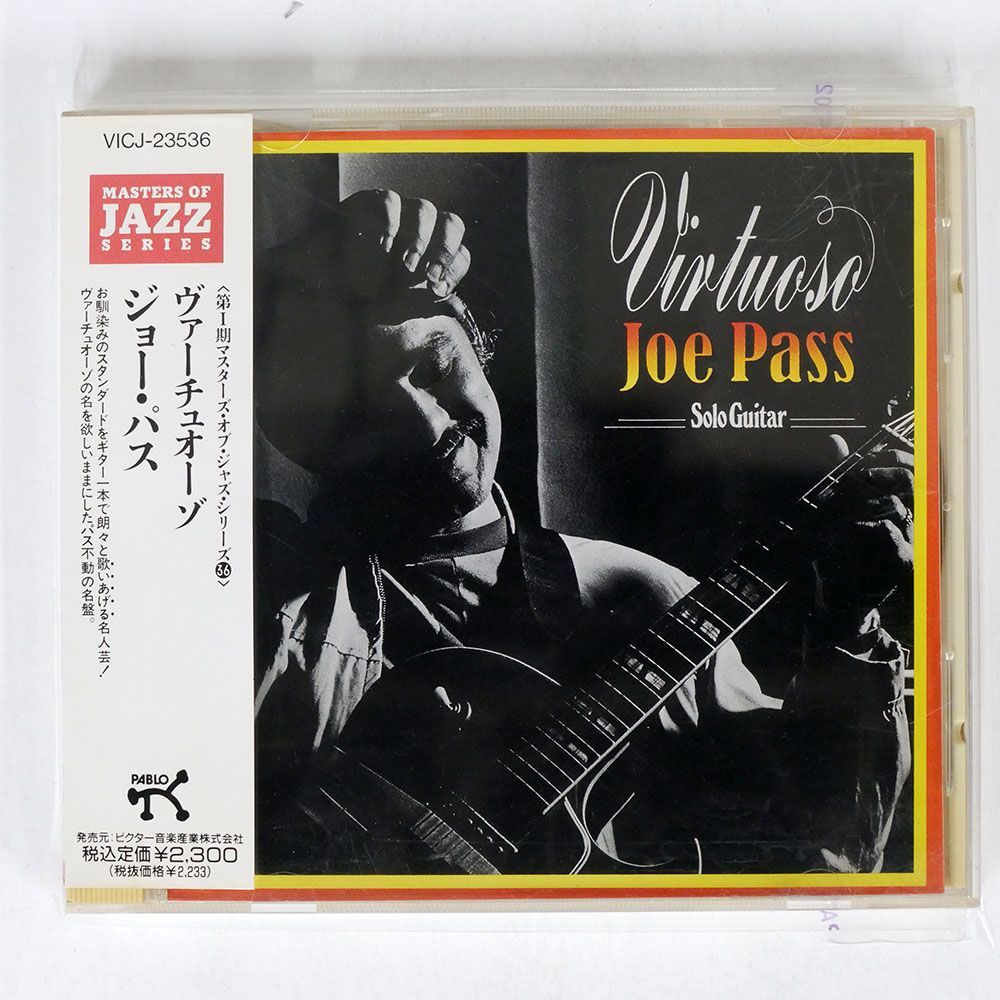 ジョー・パス/ヴァーチュオーゾ/PABLO RECORDS VICJ23536 CD □_画像1