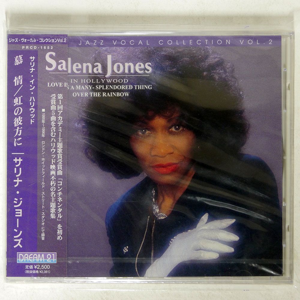 未開封 サリナ・ジョーンズ/慕情/インディーズ・メーカー PRCD-1652 CD □_画像1