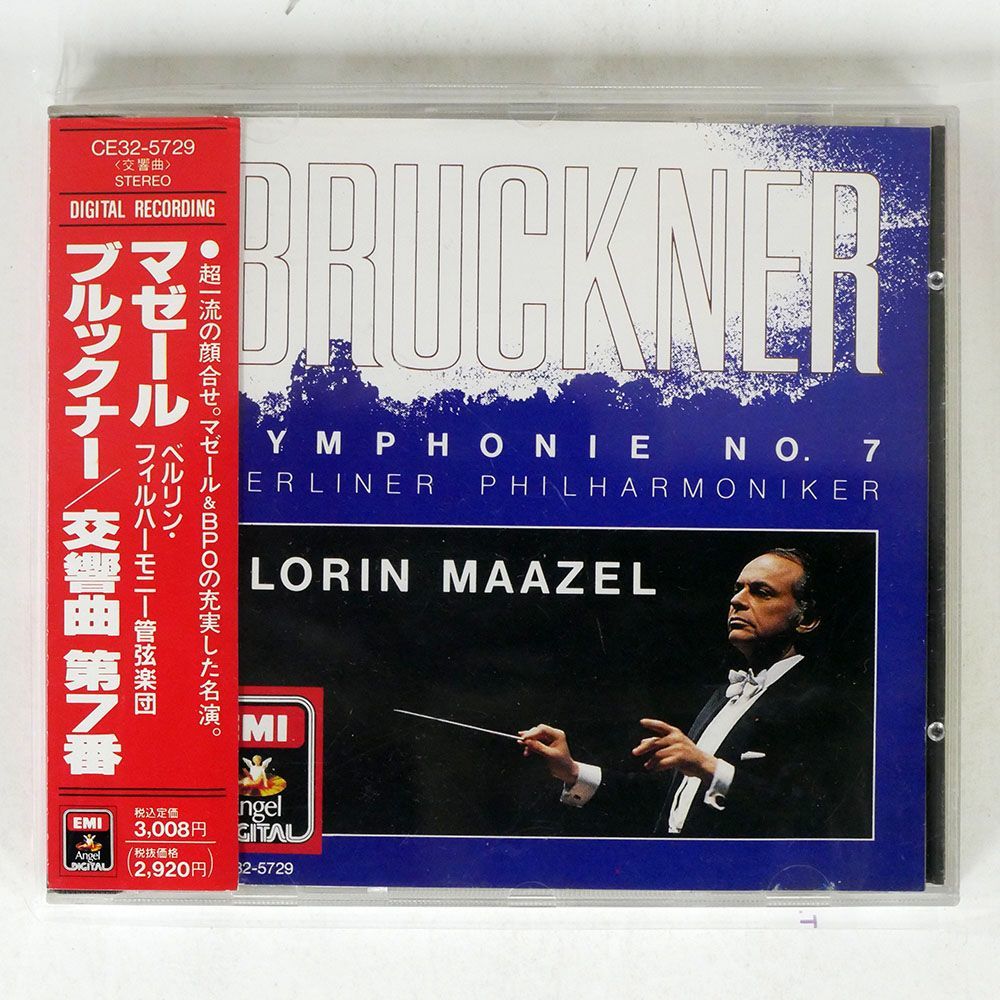 ロリン・マゼール/ブルックナー:交響曲 第7番/EMI CE32-5729 CD □_画像1