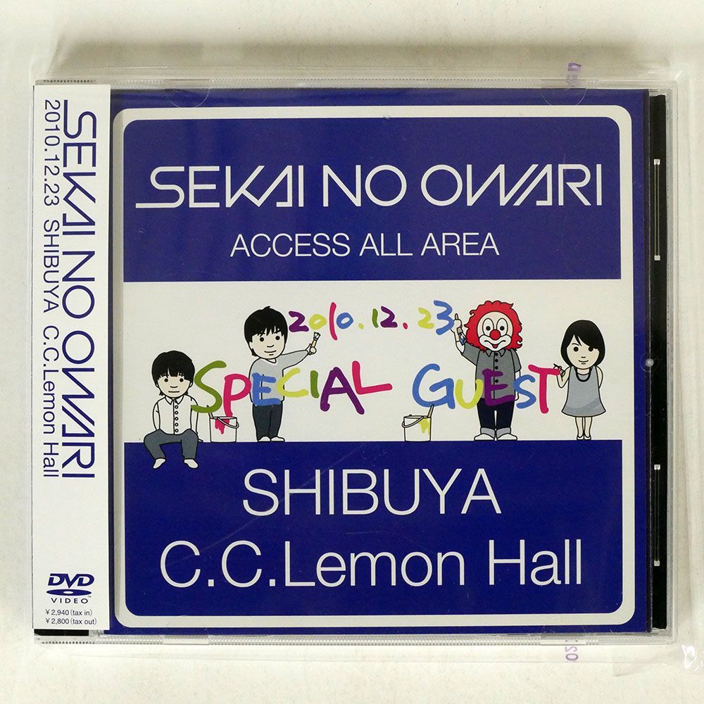 SEKAI NO OWARI/2010.12.23 SHIBUYA C.C.LEMON HALL/LASTRUM LADV-0004 DVD □_画像1