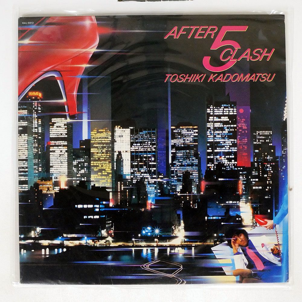 角松敏生/AFTER 5 CLASH/AIR RAL8812 LP_画像1