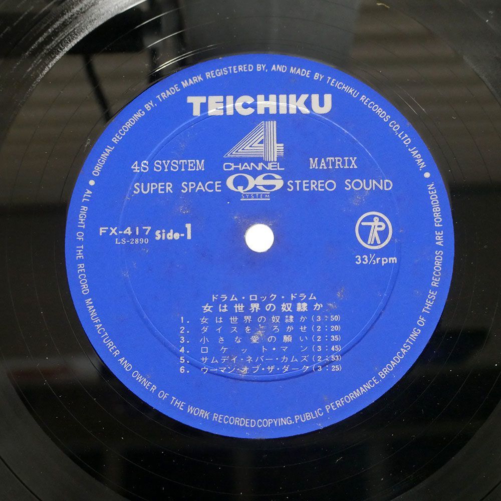 KIYOSHI TANAKA/DRUM ROCK DRUM - WOMAN IS THE NIGGER OF THE WORLD/TEICHIKU FX417 LP_画像3