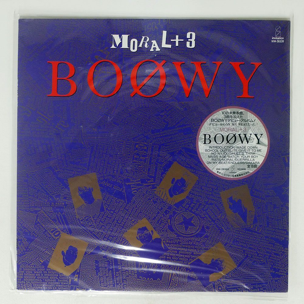 BOOWY/MORAL + 3/INVITATION VIH28320 LP_画像1