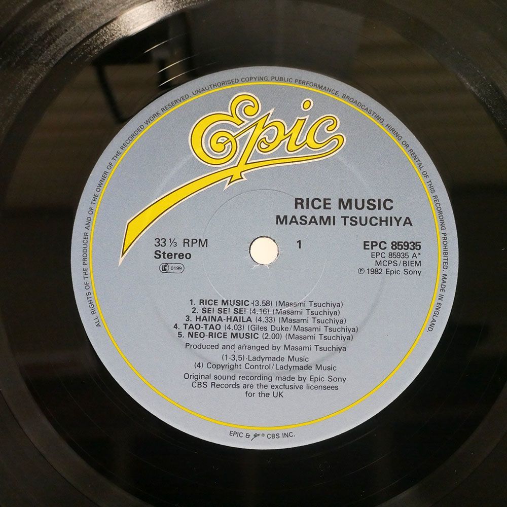 MASAMI TSUCHIYA/RICE MUSIC/EPIC EPC 85935 LP_画像2