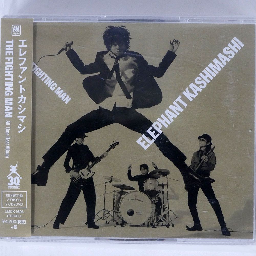エレファントカシマシ/ALL TIME BEST ALBUM THE FIGHTING MAN/ユニバーサルシグマ UMCK9896 CD+DVD_画像1