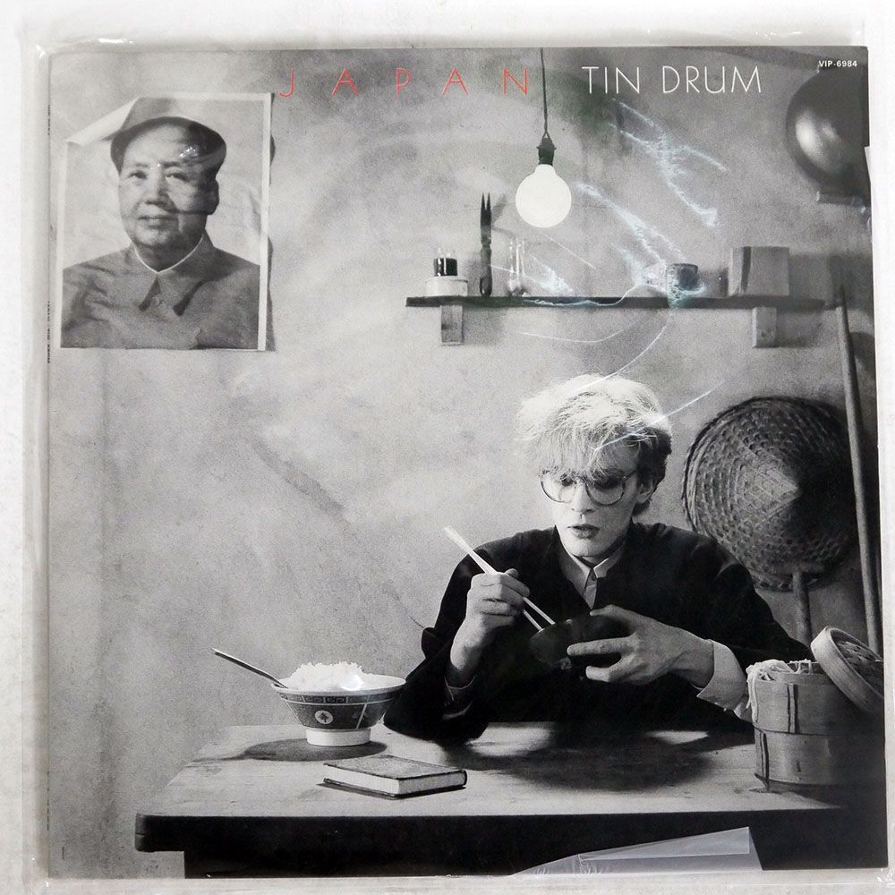 JAPAN/TIN DRUM/VIRGIN VIP6984 LP_画像1