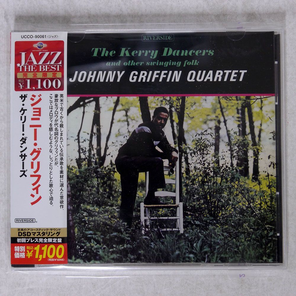 JOHNNY GRIFFIN/KERRY DANCERS/RIVERSIDE UCCO90061 CD □_画像1