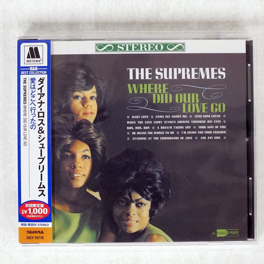 SUPREMES/WHERE DID OUR LOVE GO/MOTOWN UICY75778 CD □_画像1