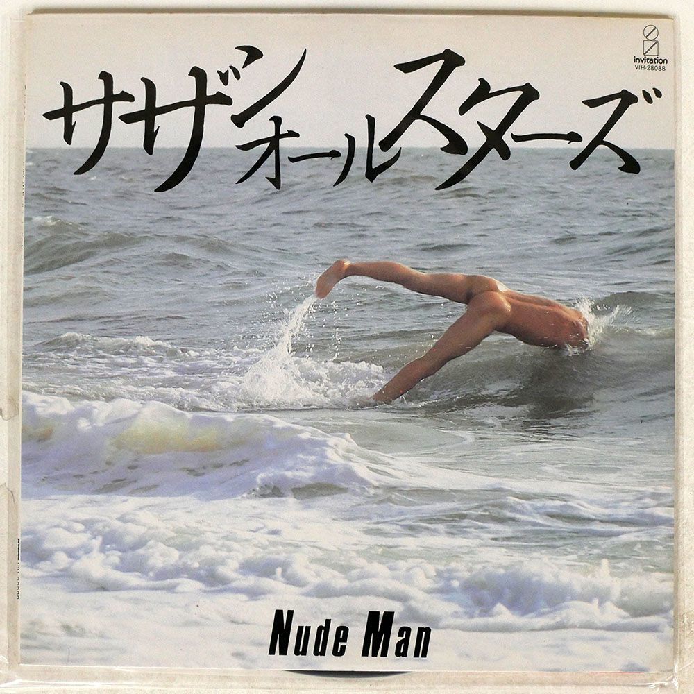 サザンオールスターズ/NUDE MAN/INVITATION VIH28088 LP_画像1