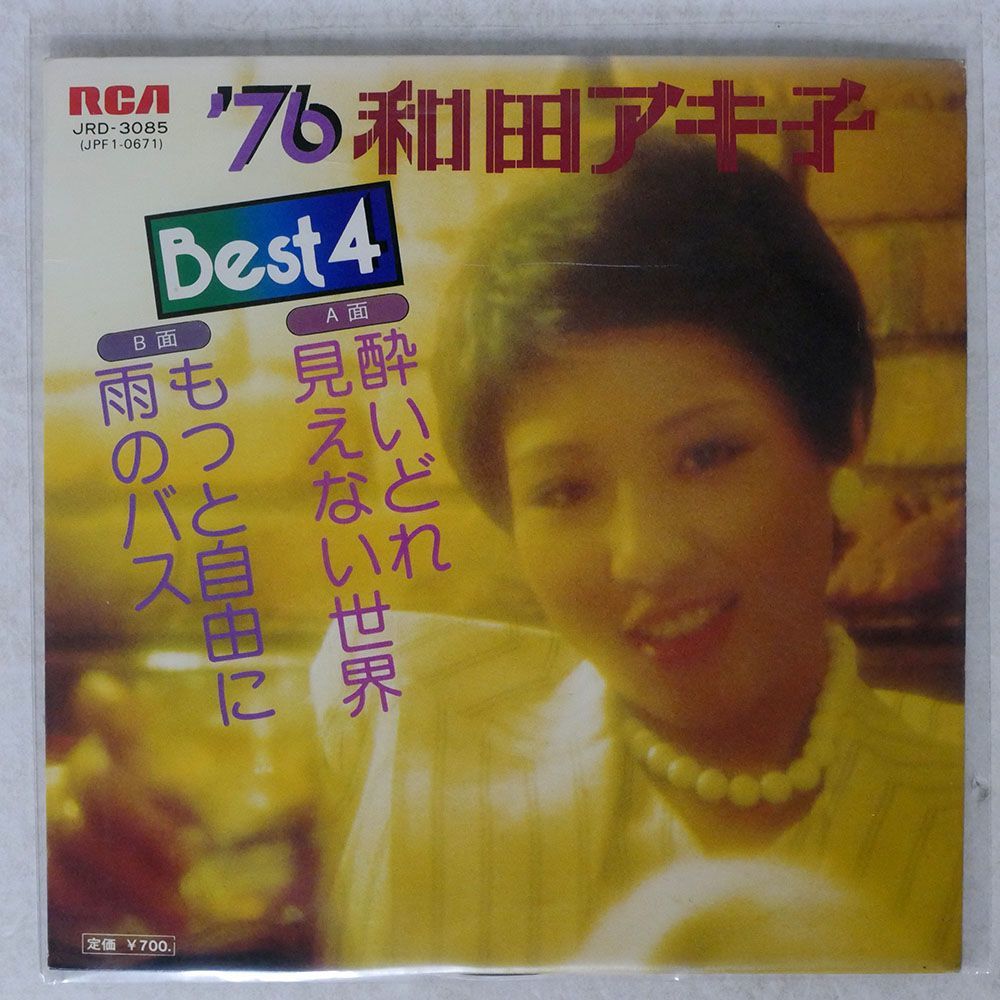 ペラ 和田アキ子/ベスト4 : 酔いどれ/RCA JRD3085 7 □_画像1