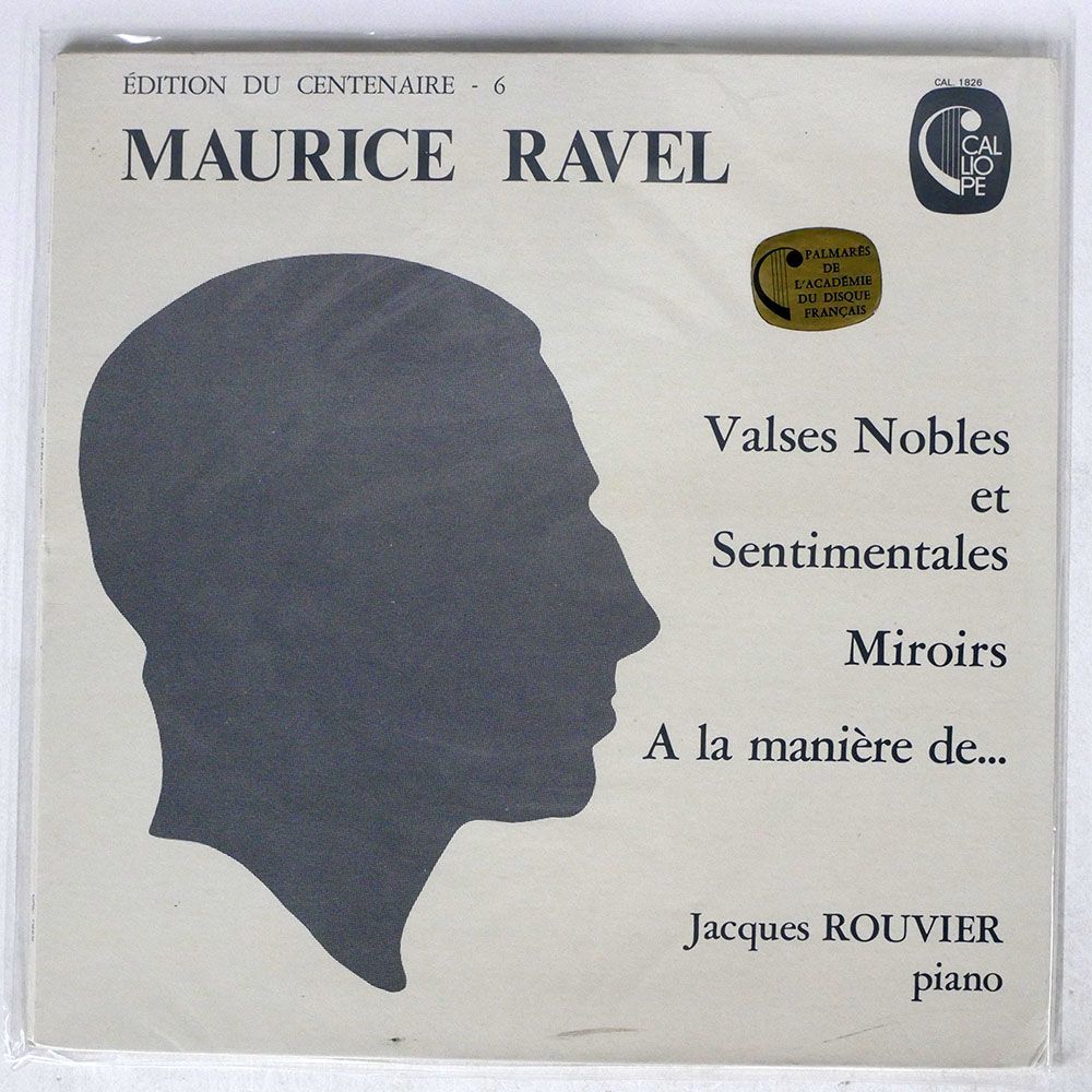 仏 JACQUES ROUVIER/RAVEL: VALSES NOBLES ET SENTIMENTALES, MIROIRS, LA MANIRE DE.../CALLIOPE CAL1826 LP_画像1