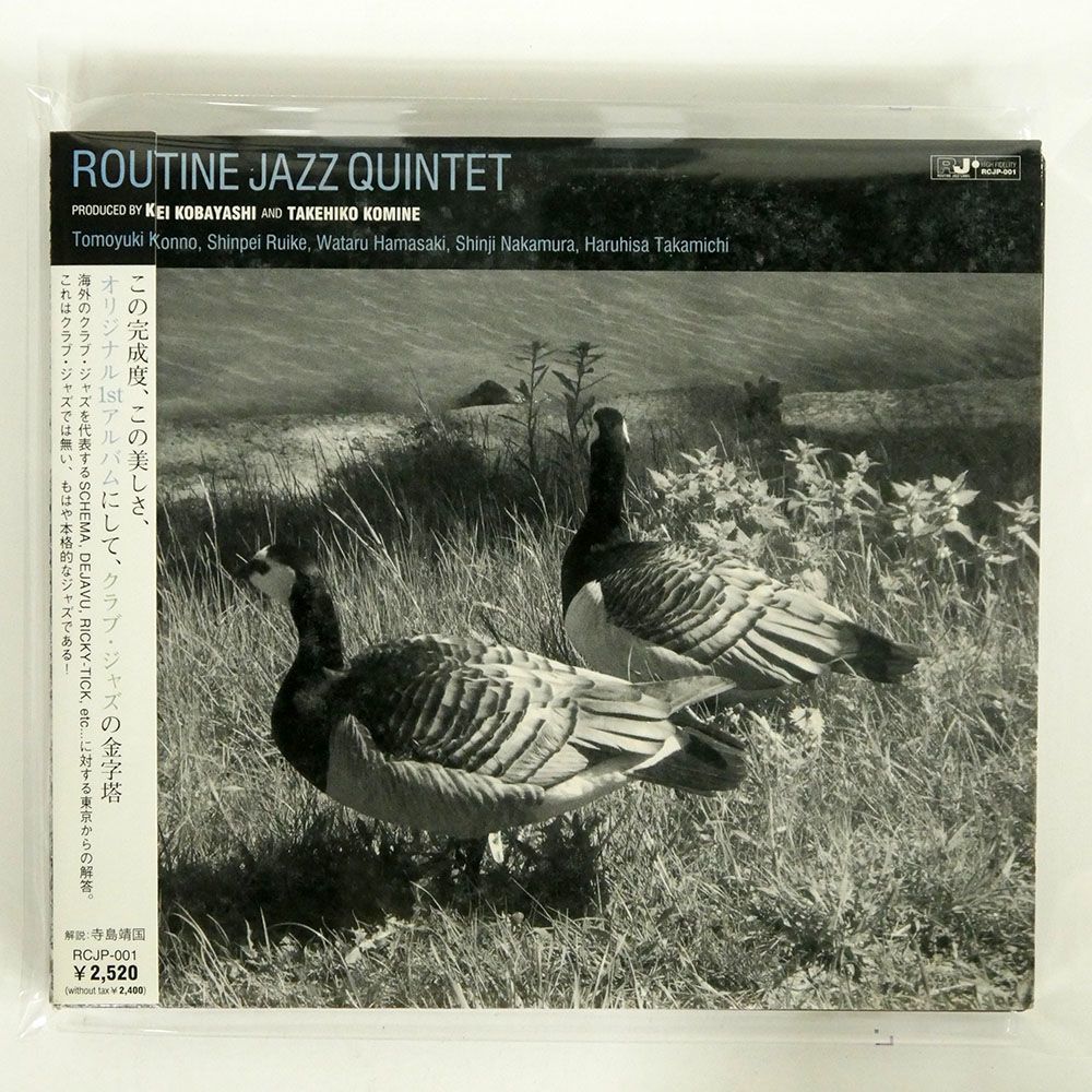 デジパック ROUTINE JAZZ QUINTET/SAME/ROUTINE JAZZ LABEL RCJP1 CD □_画像1