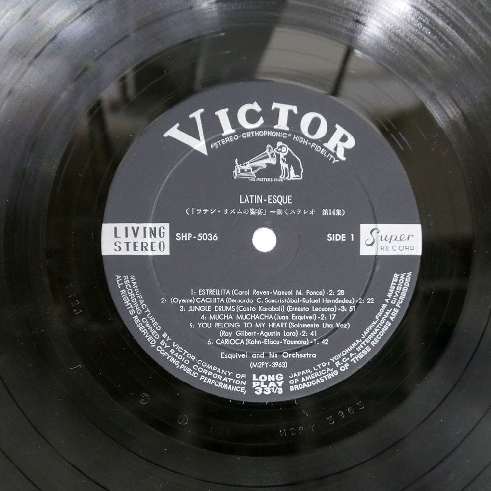 ファン・エスキーベル楽団/ラテン・リズムの響宴/VICTOR SHP5036 LP_画像2
