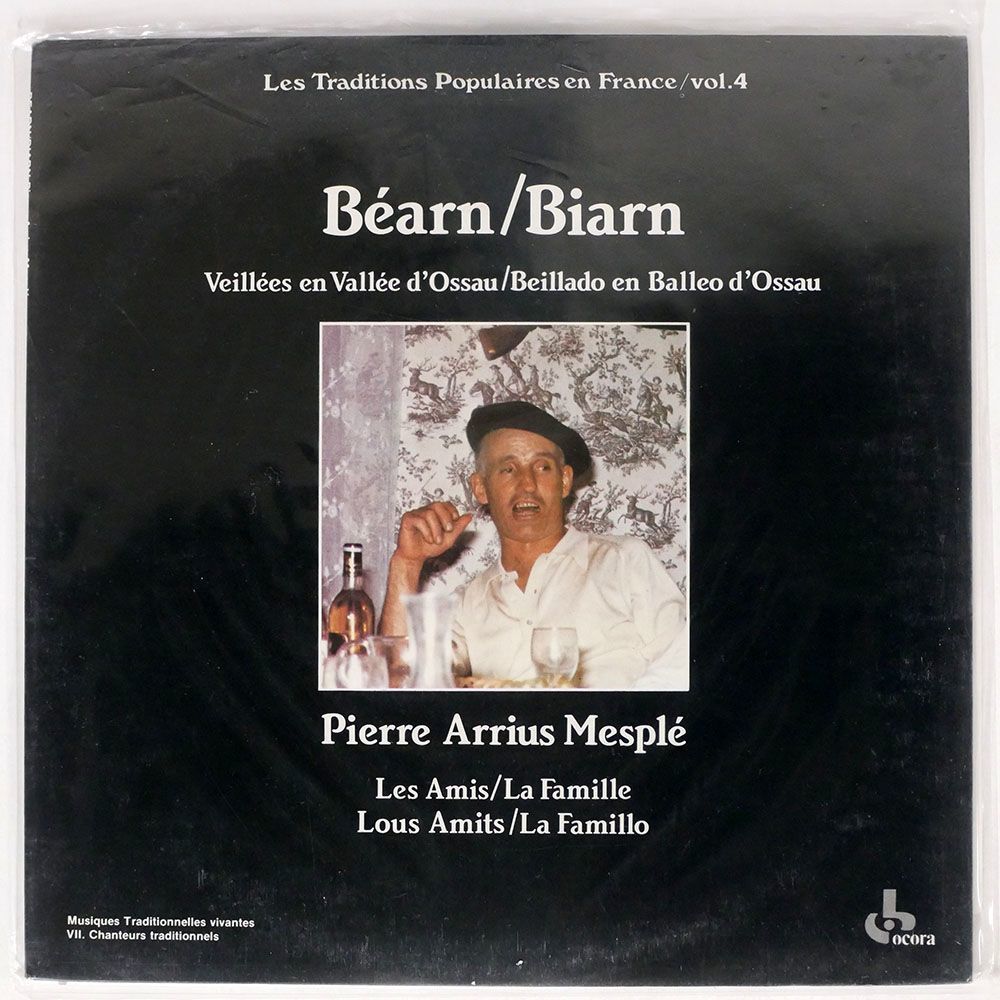 PIERRE ARRIUS MESPLE/BEARN / BIARN/OCORA 558 604 LP_画像1